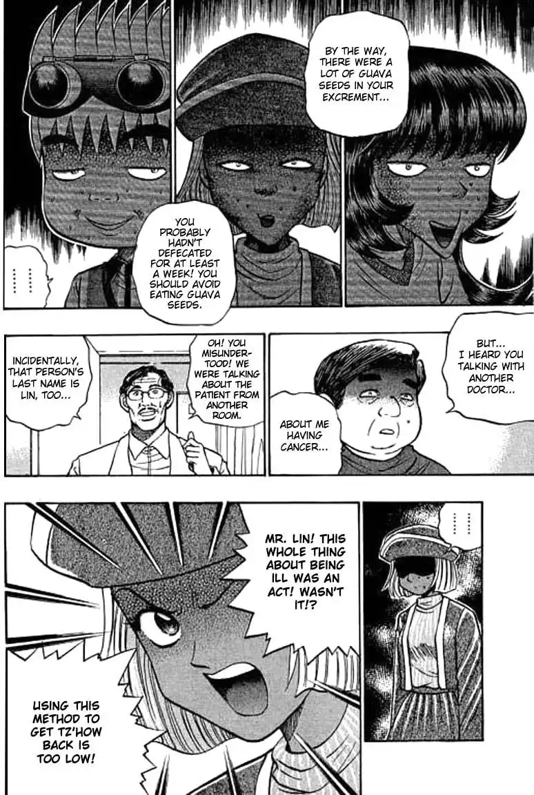 Bowling King Chapter 48.059 165